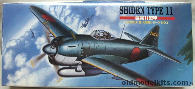 Aoshima 1/72 Kawanishi N1K1-Ja Shinden Type 11 'George', 01585 plastic model kit